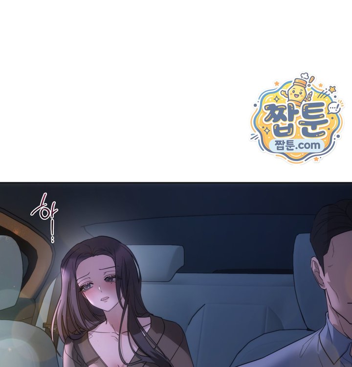 A College Student Who Does it Raw Chapter 36 - Page 145