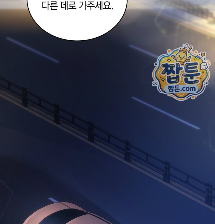 A College Student Who Does it Raw Chapter 36 - Page 148