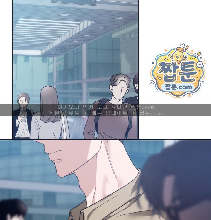 A College Student Who Does it Raw Chapter 36 - Page 2