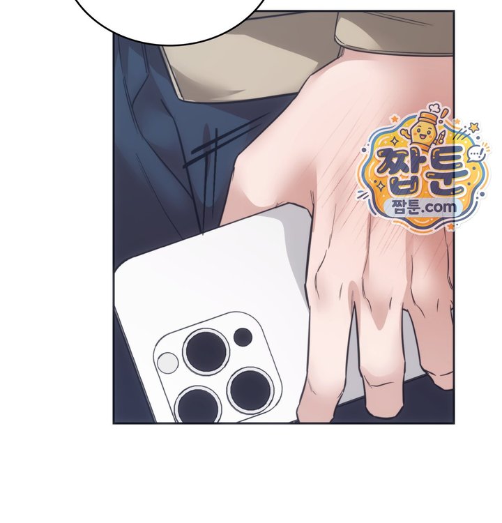 A College Student Who Does it Raw Chapter 36 - Page 21