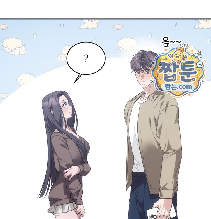 A College Student Who Does it Raw Chapter 36 - Page 22
