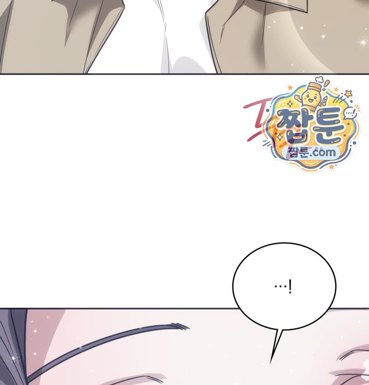 A College Student Who Does it Raw Chapter 36 - Page 25
