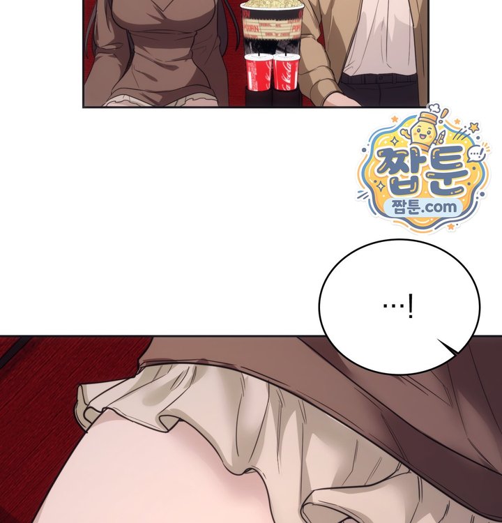 A College Student Who Does it Raw Chapter 36 - Page 37
