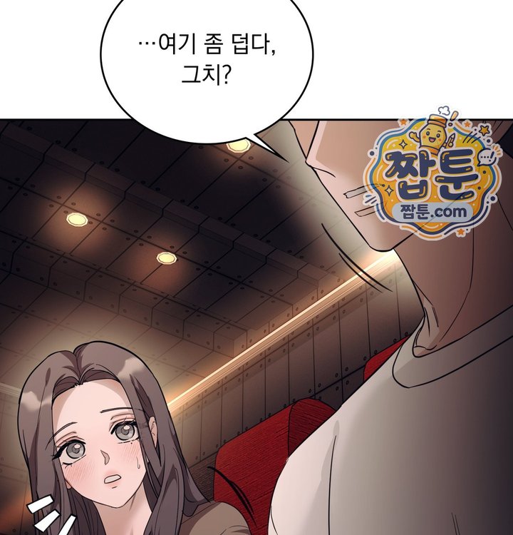 A College Student Who Does it Raw Chapter 36 - Page 40