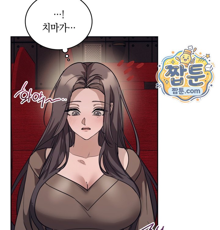 A College Student Who Does it Raw Chapter 36 - Page 43