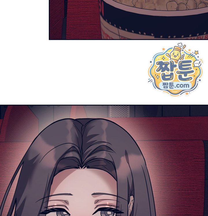 A College Student Who Does it Raw Chapter 36 - Page 47
