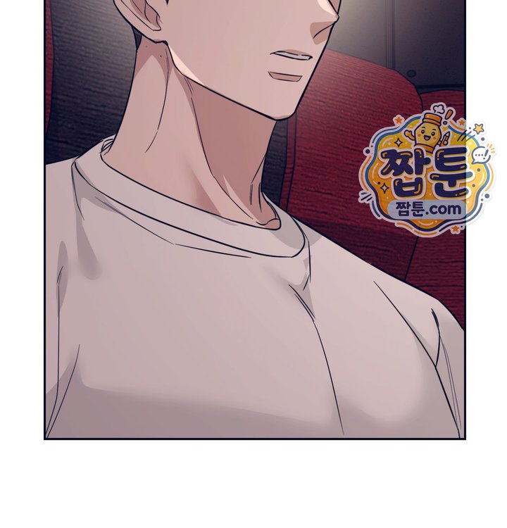 A College Student Who Does it Raw Chapter 36 - Page 50