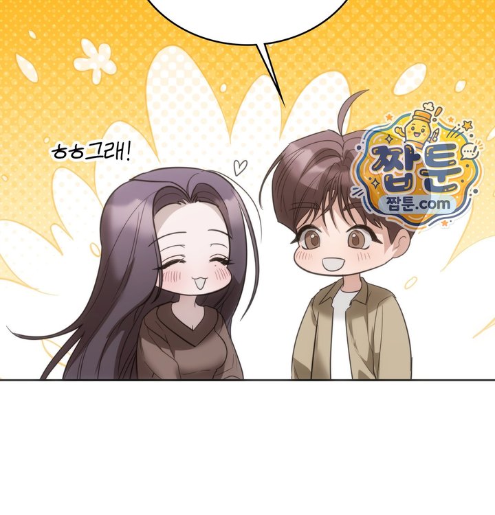 A College Student Who Does it Raw Chapter 36 - Page 57