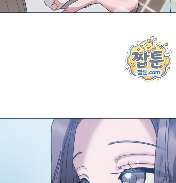 A College Student Who Does it Raw Chapter 36 - Page 6