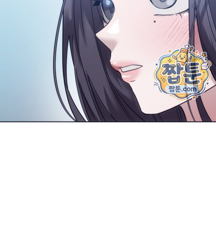 A College Student Who Does it Raw Chapter 36 - Page 7