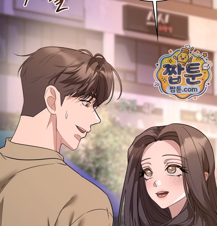 A College Student Who Does it Raw Chapter 36 - Page 78