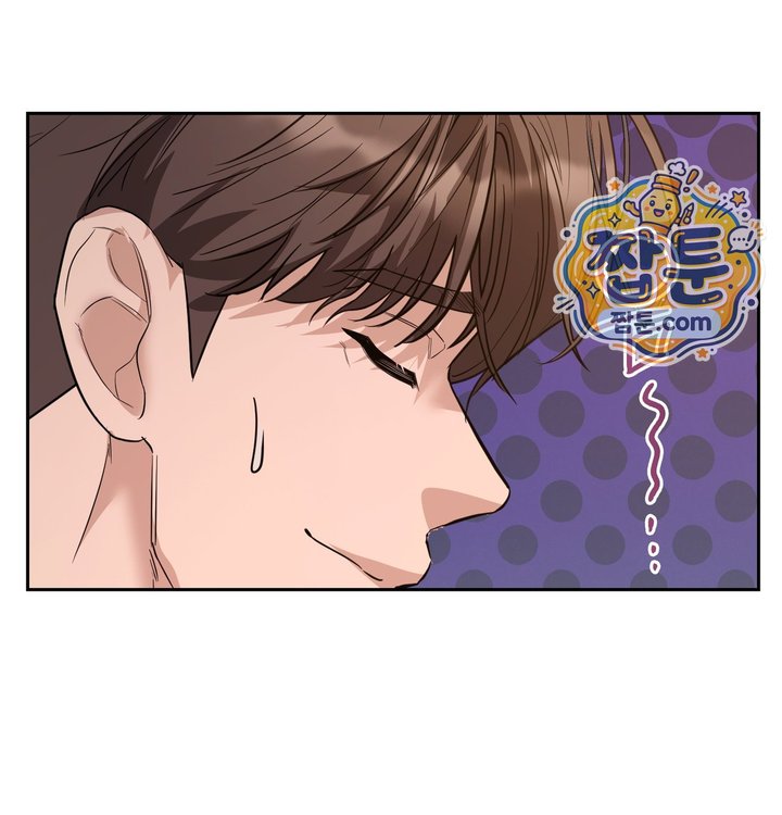 A College Student Who Does it Raw Chapter 36 - Page 80