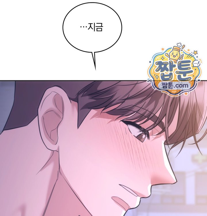A College Student Who Does it Raw Chapter 36 - Page 95