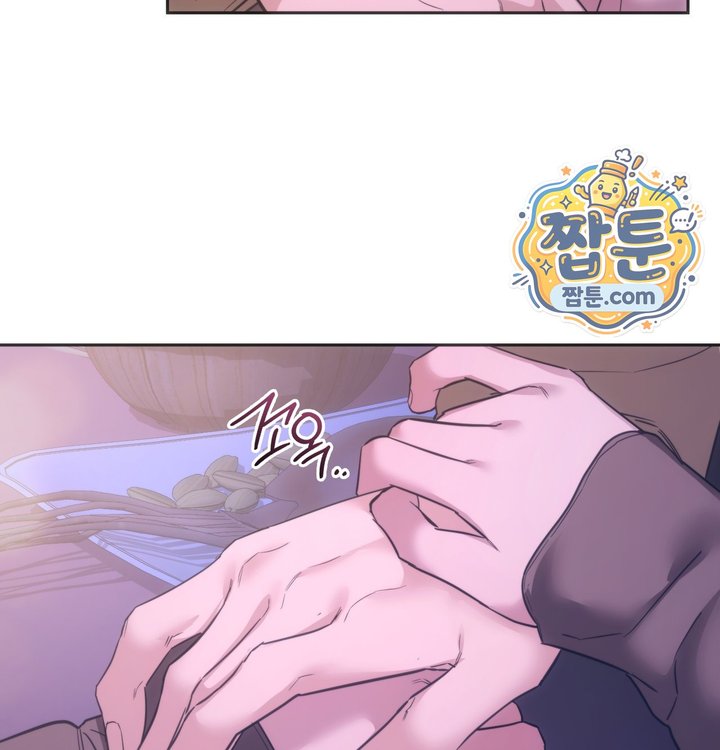 A College Student Who Does it Raw Chapter 36 - Page 99