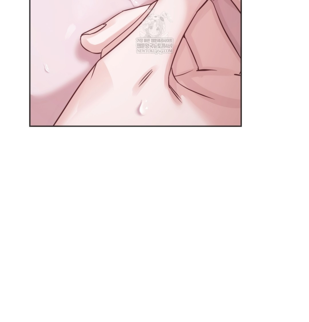 A College Student Who Does it Raw Chapter 4 - Page 11