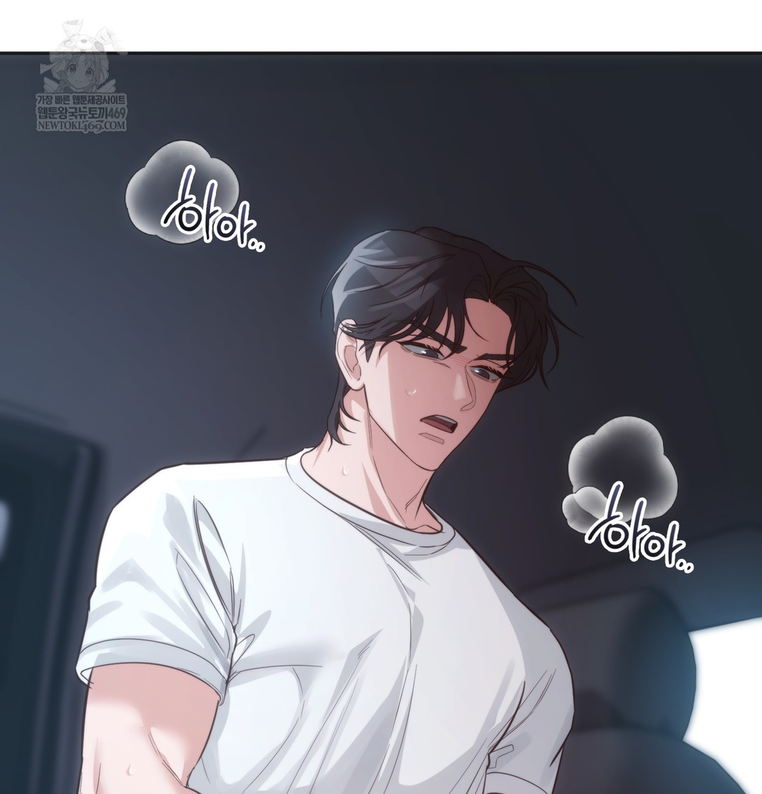 A College Student Who Does it Raw Chapter 4 - Page 141