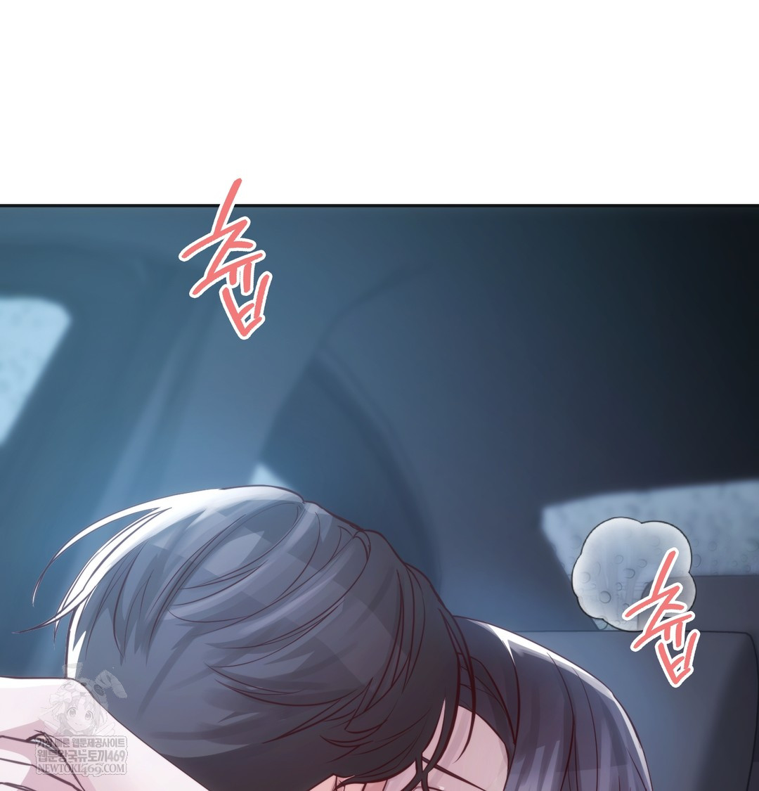 A College Student Who Does it Raw Chapter 4 - Page 150