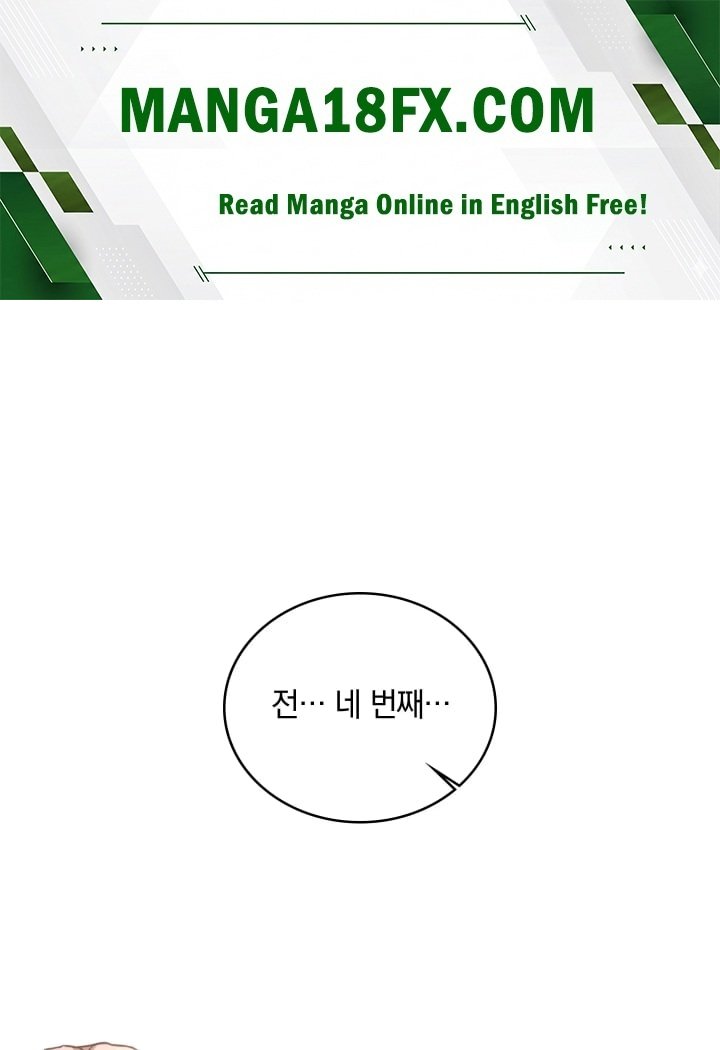 A College Student Who Does it Raw Chapter 43 - Page 1