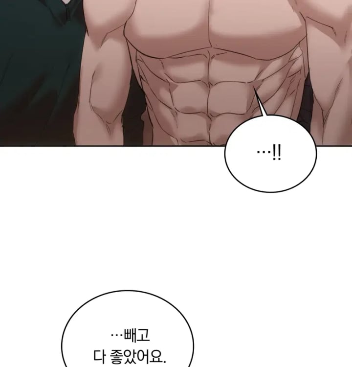 A College Student Who Does it Raw Chapter 43 - Page 3