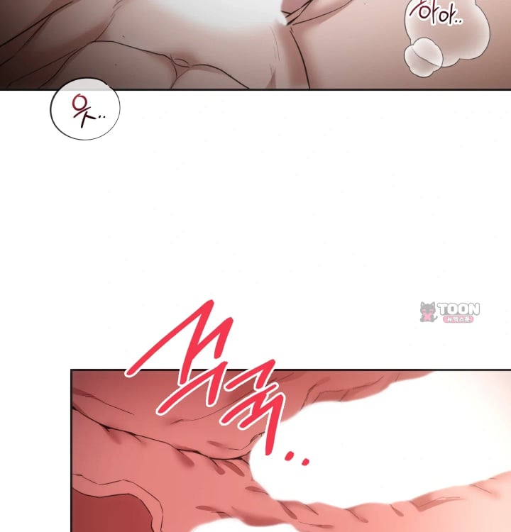 A College Student Who Does it Raw Chapter 43 - Page 46