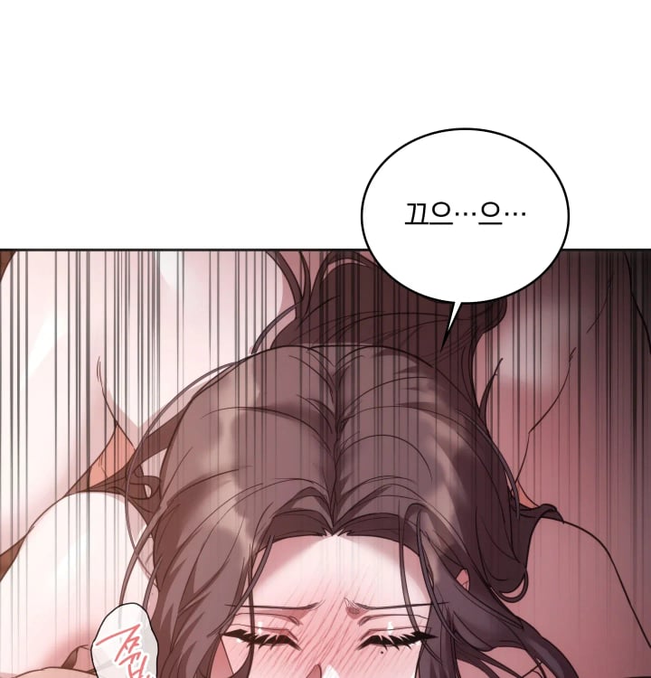 A College Student Who Does it Raw Chapter 43 - Page 57