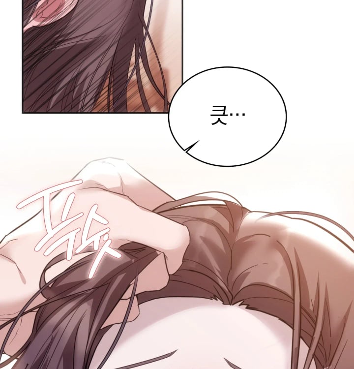 A College Student Who Does it Raw Chapter 43 - Page 59