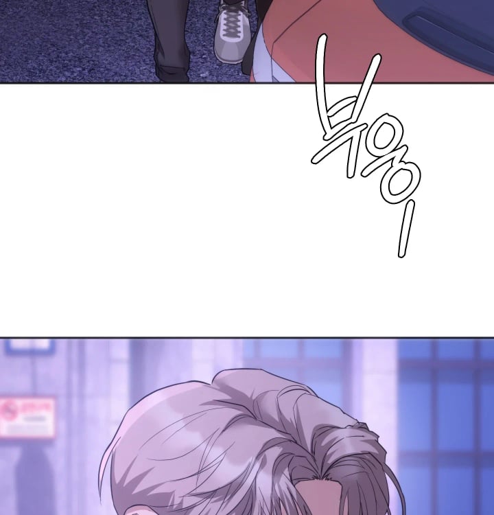 A College Student Who Does it Raw Chapter 43 - Page 81