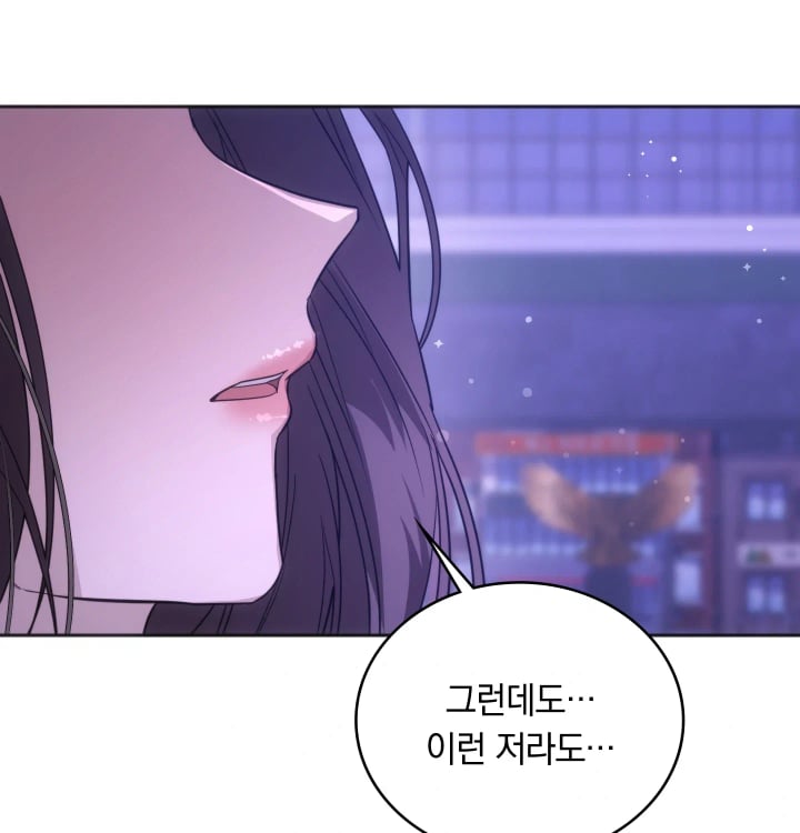 A College Student Who Does it Raw Chapter 43 - Page 89
