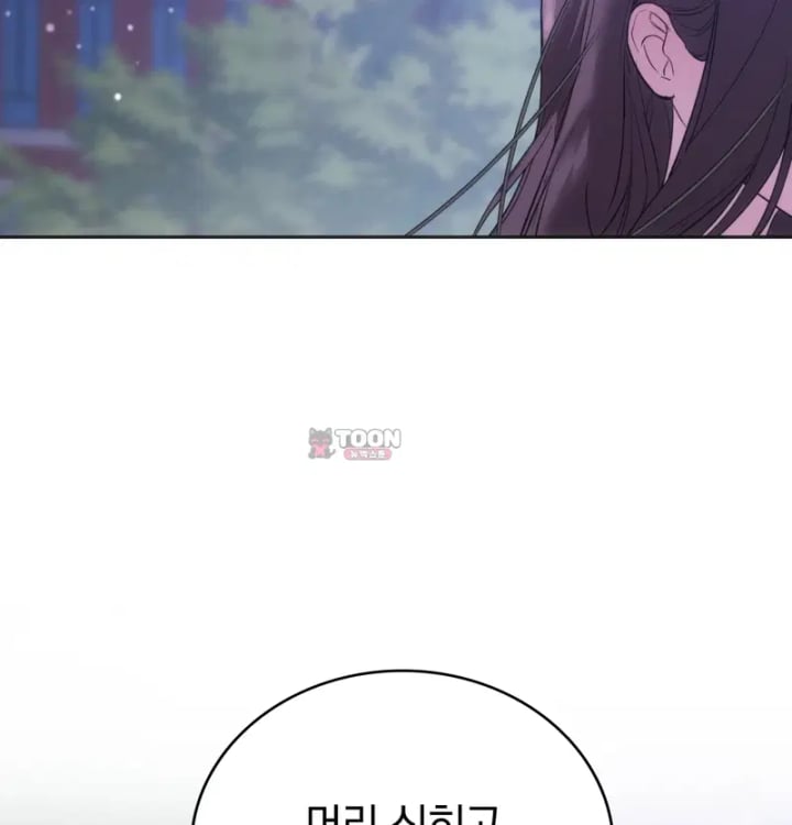 A College Student Who Does it Raw Chapter 44 - Page 20