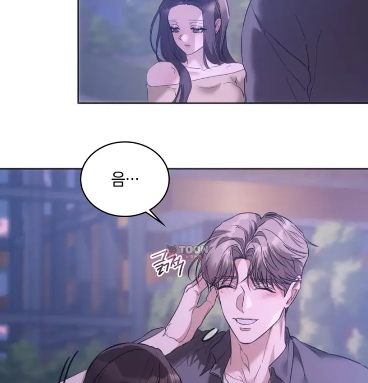 A College Student Who Does it Raw Chapter 44 - Page 8