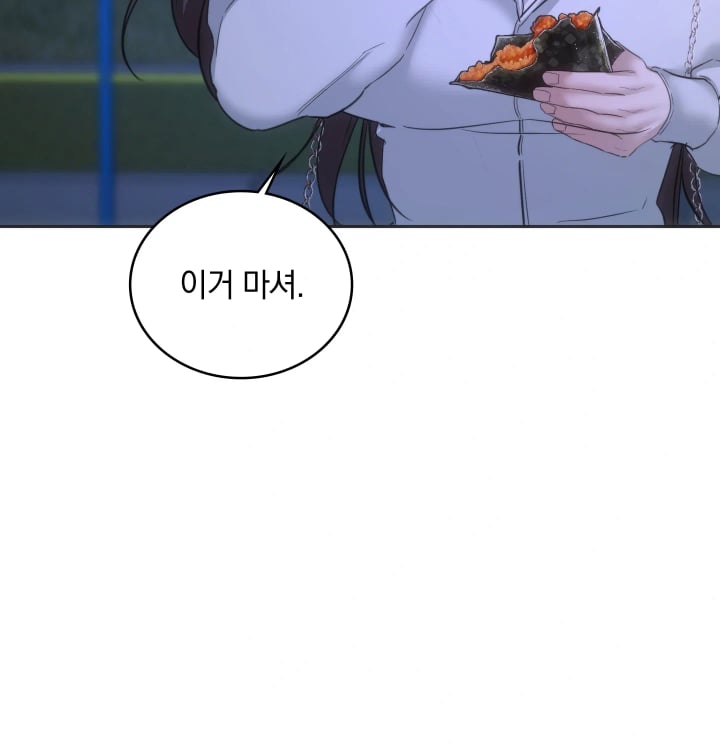 A College Student Who Does it Raw Chapter 44 - Page 91