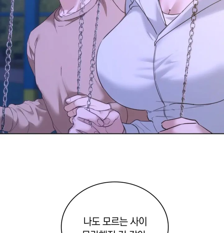 A College Student Who Does it Raw Chapter 45 - Page 3