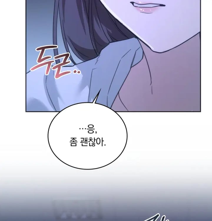 A College Student Who Does it Raw Chapter 45 - Page 41