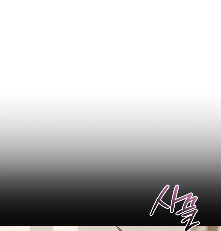 A College Student Who Does it Raw Chapter 45 - Page 53