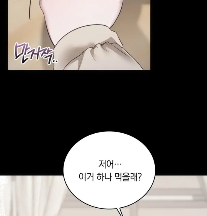A College Student Who Does it Raw Chapter 45 - Page 57