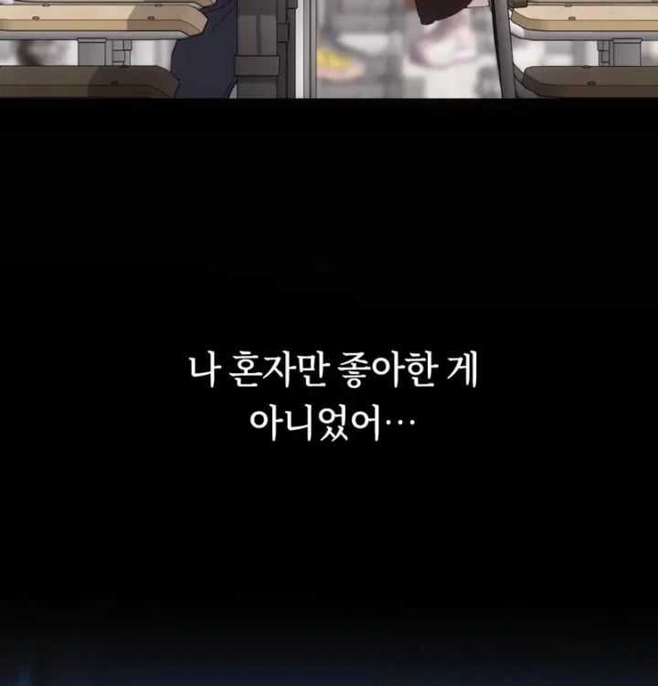 A College Student Who Does it Raw Chapter 45 - Page 59
