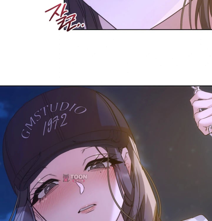 A College Student Who Does it Raw Chapter 45 - Page 6