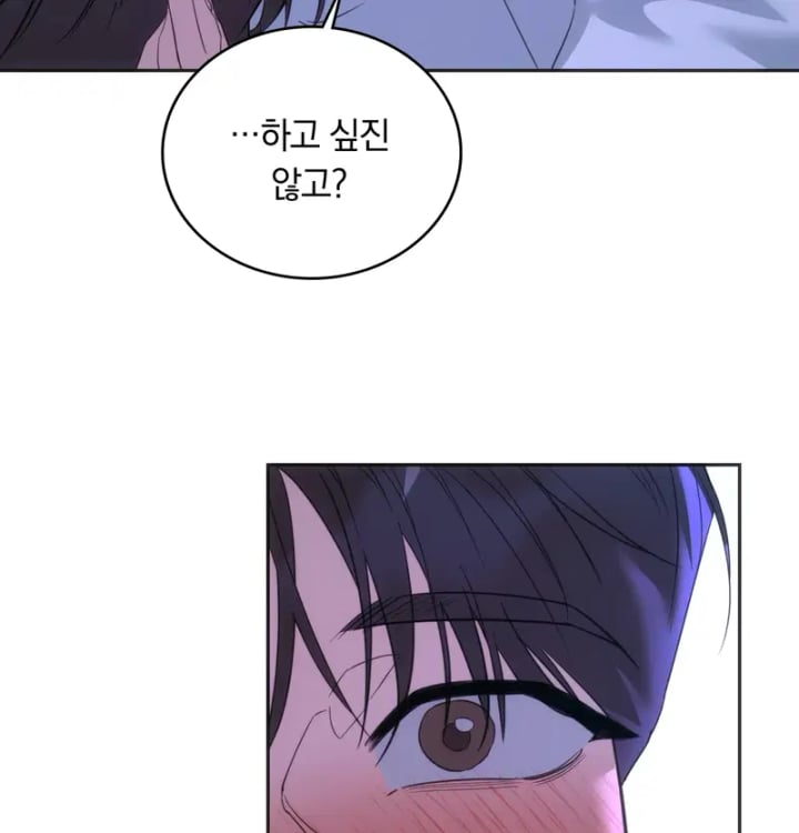 A College Student Who Does it Raw Chapter 45 - Page 79