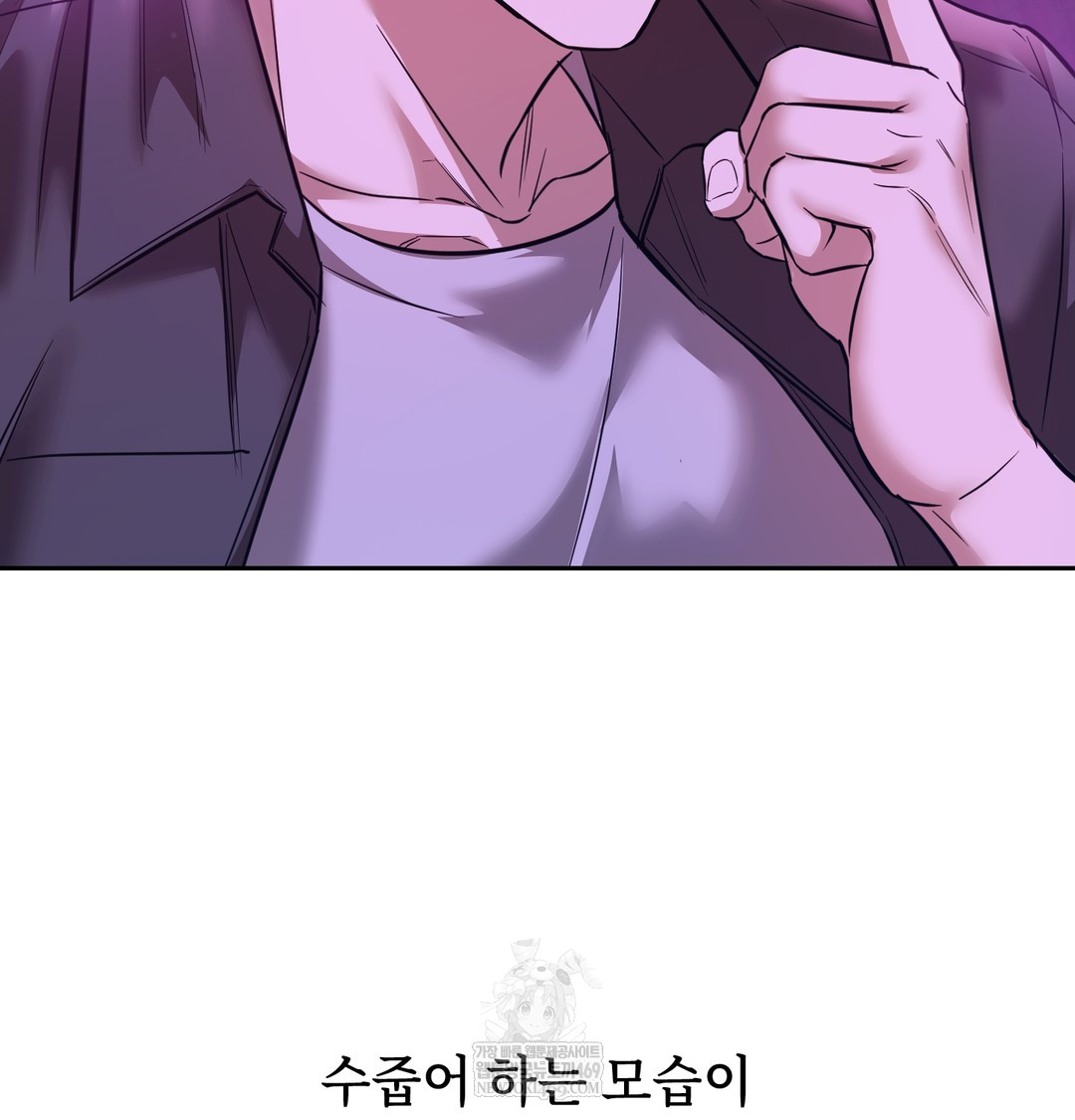 A College Student Who Does it Raw Chapter 5 - Page 137