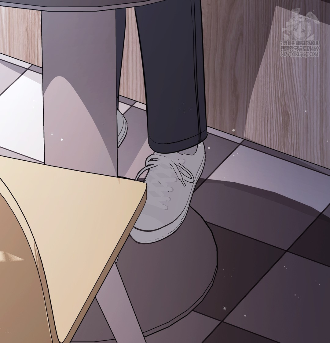 A College Student Who Does it Raw Chapter 5 - Page 16