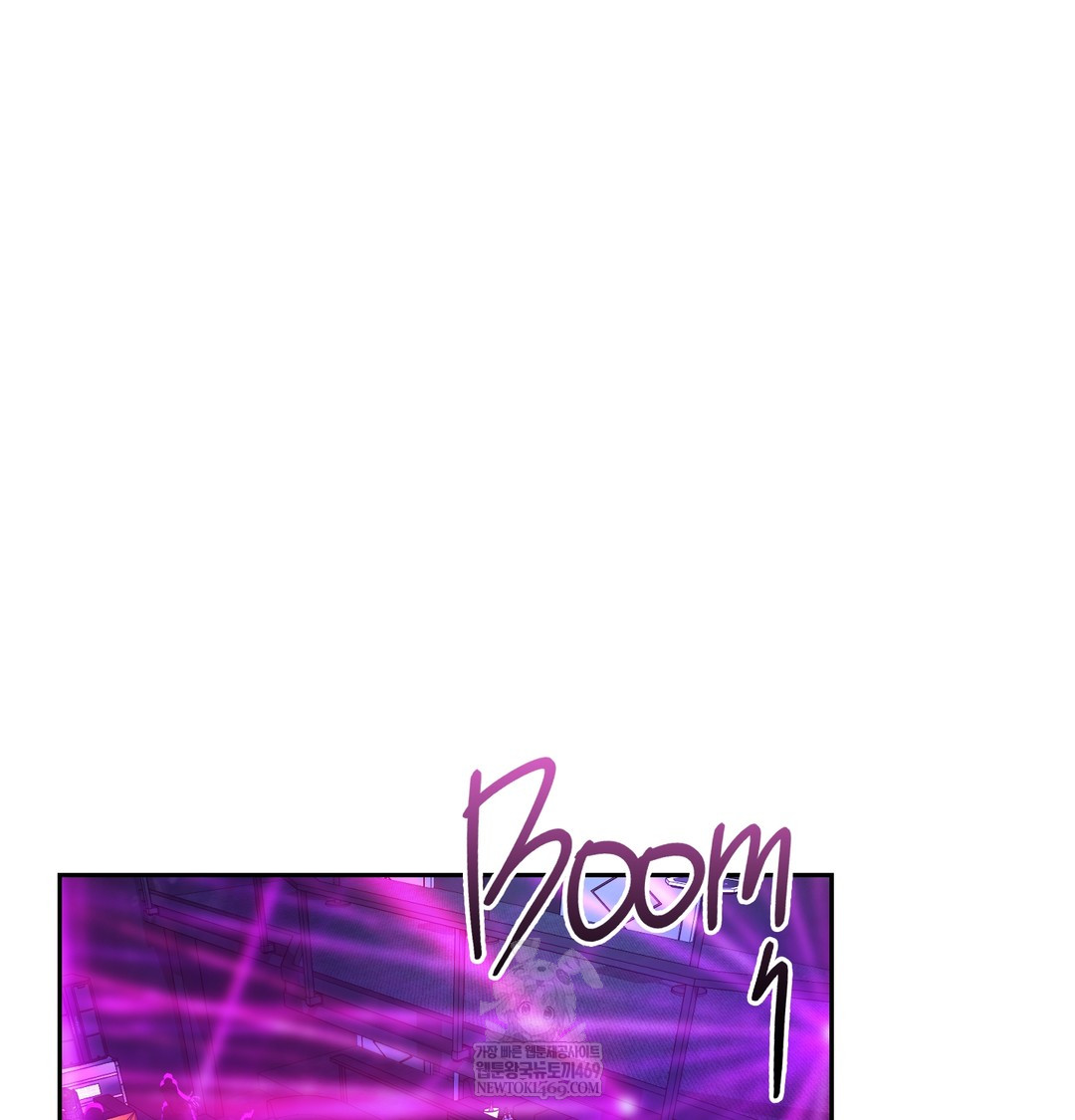 A College Student Who Does it Raw Chapter 5 - Page 96