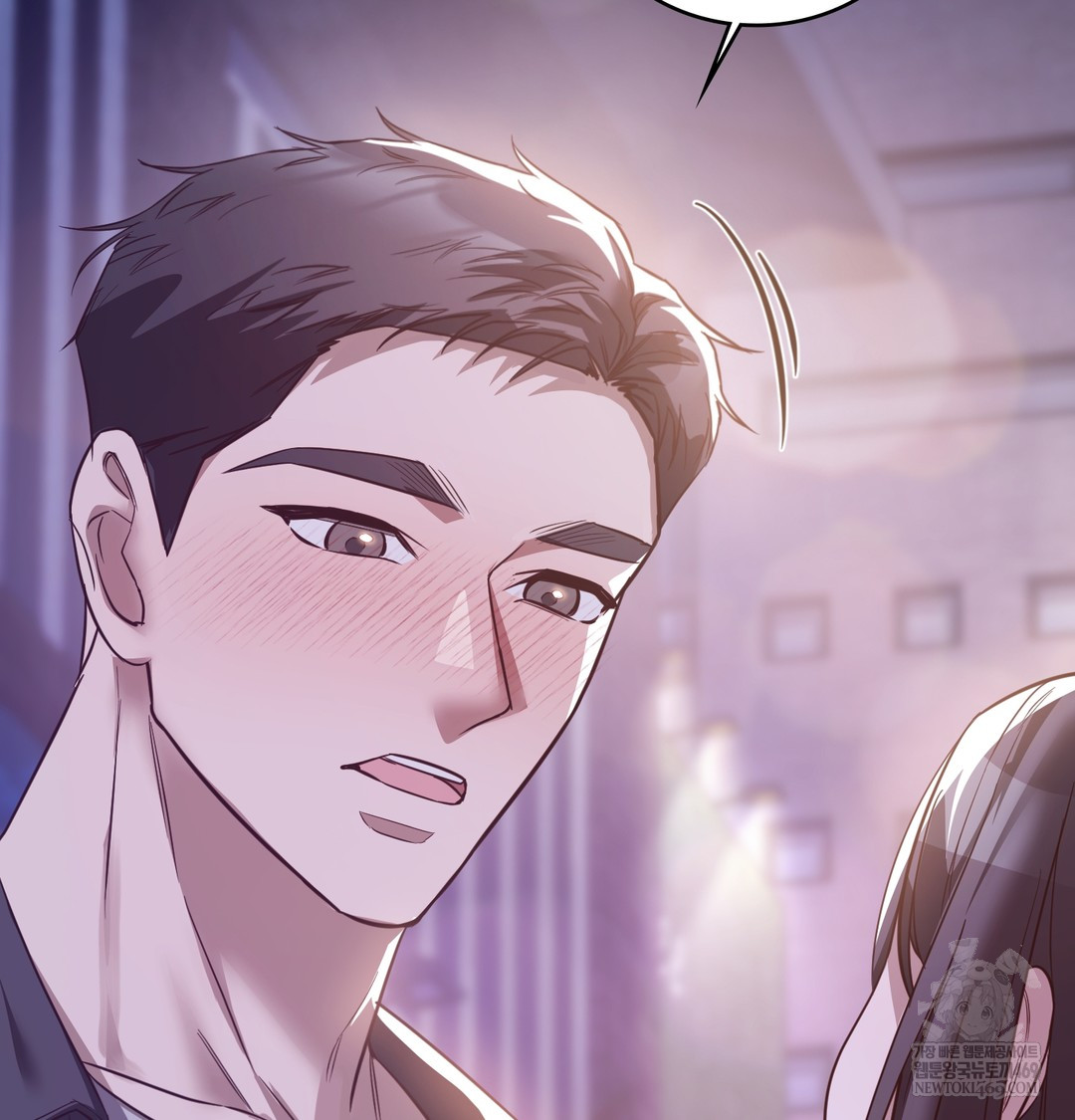 A College Student Who Does it Raw Chapter 6 - Page 64