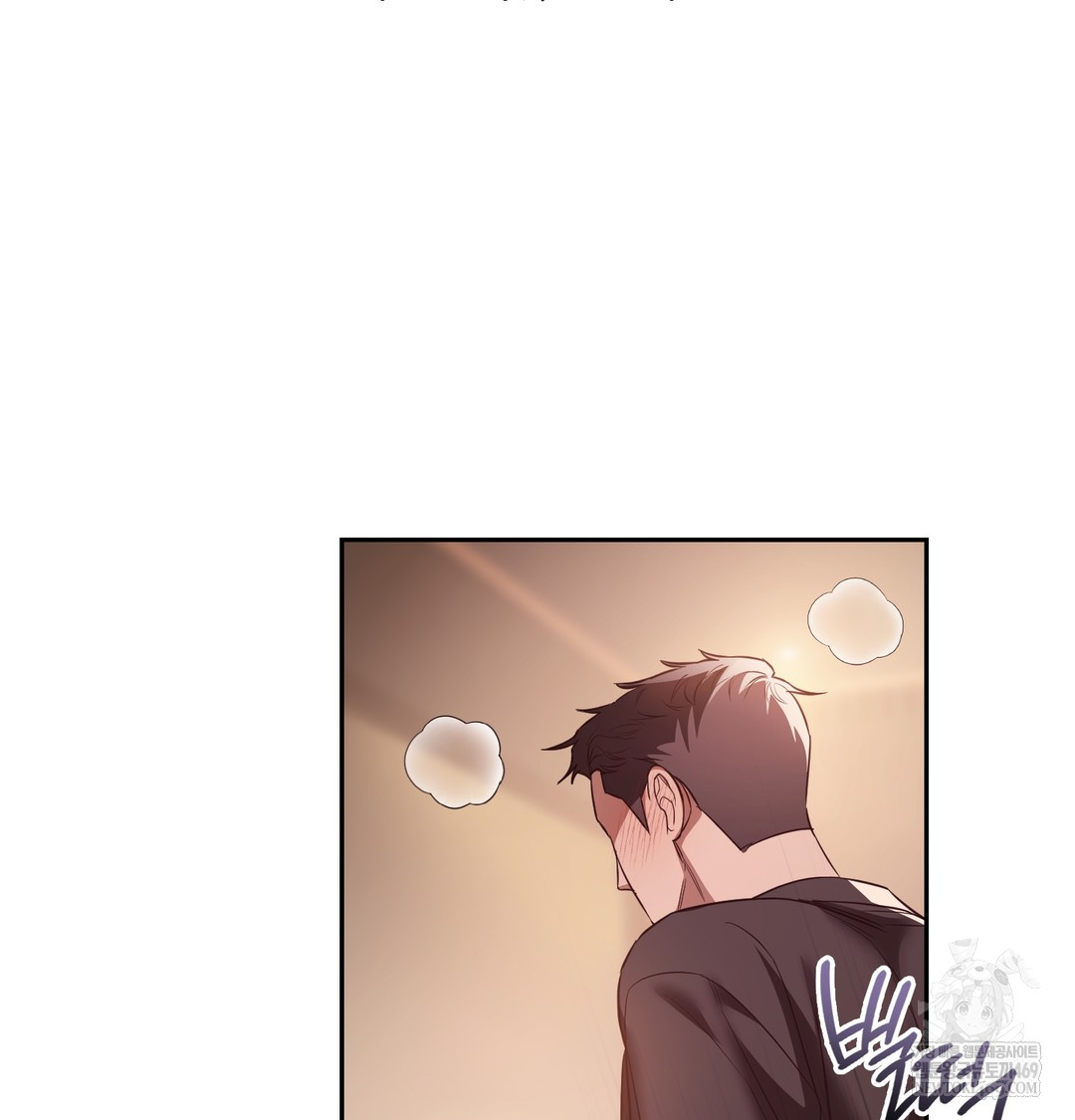 A College Student Who Does it Raw Chapter 6 - Page 87