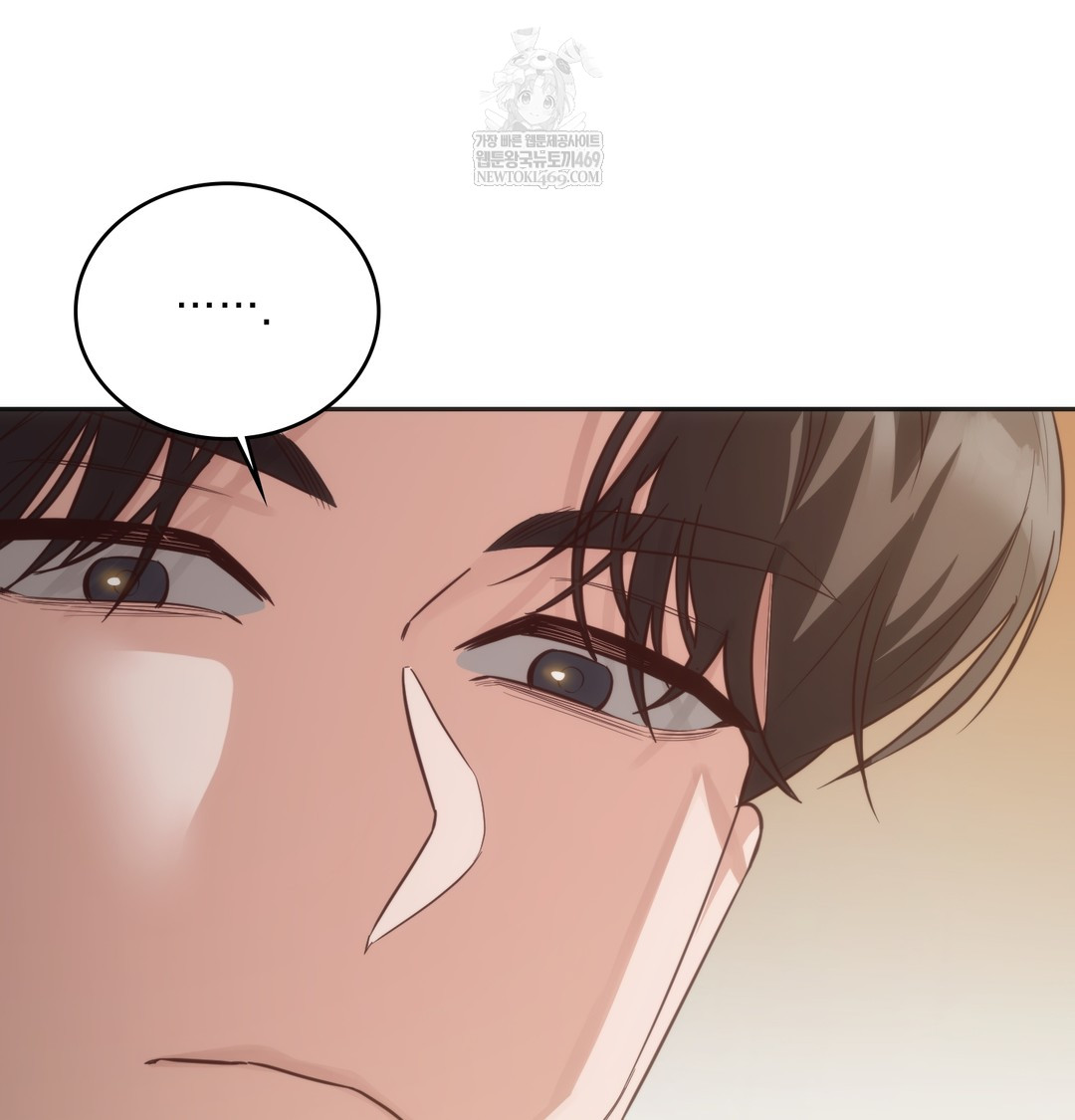 A College Student Who Does it Raw Chapter 7 - Page 23