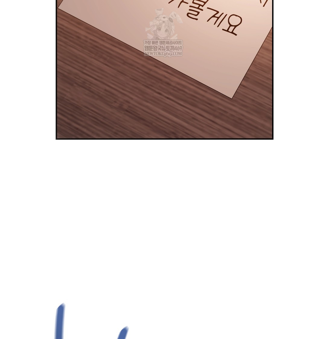 A College Student Who Does it Raw Chapter 7 - Page 9