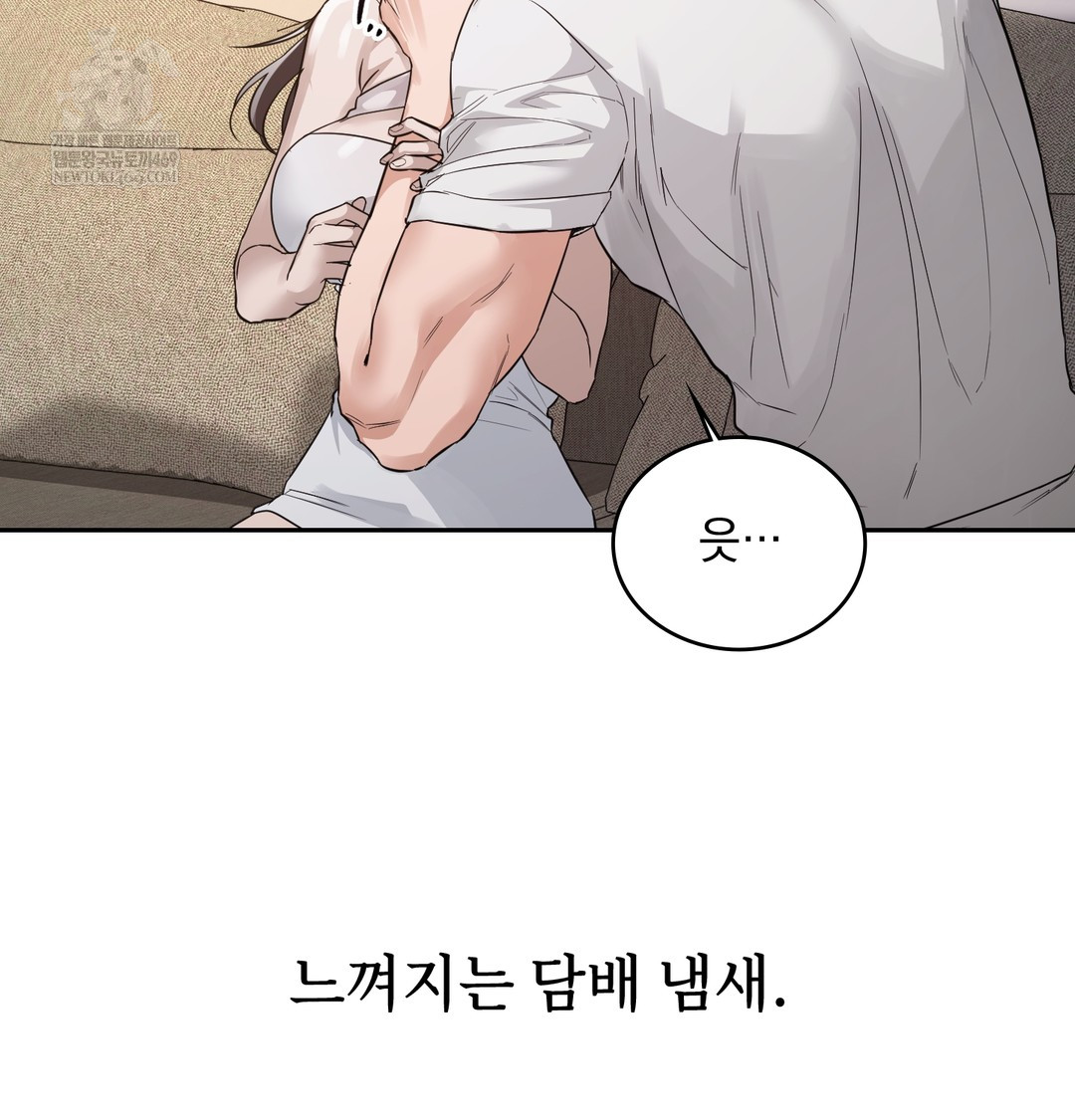 A College Student Who Does it Raw Chapter 7 - Page 91