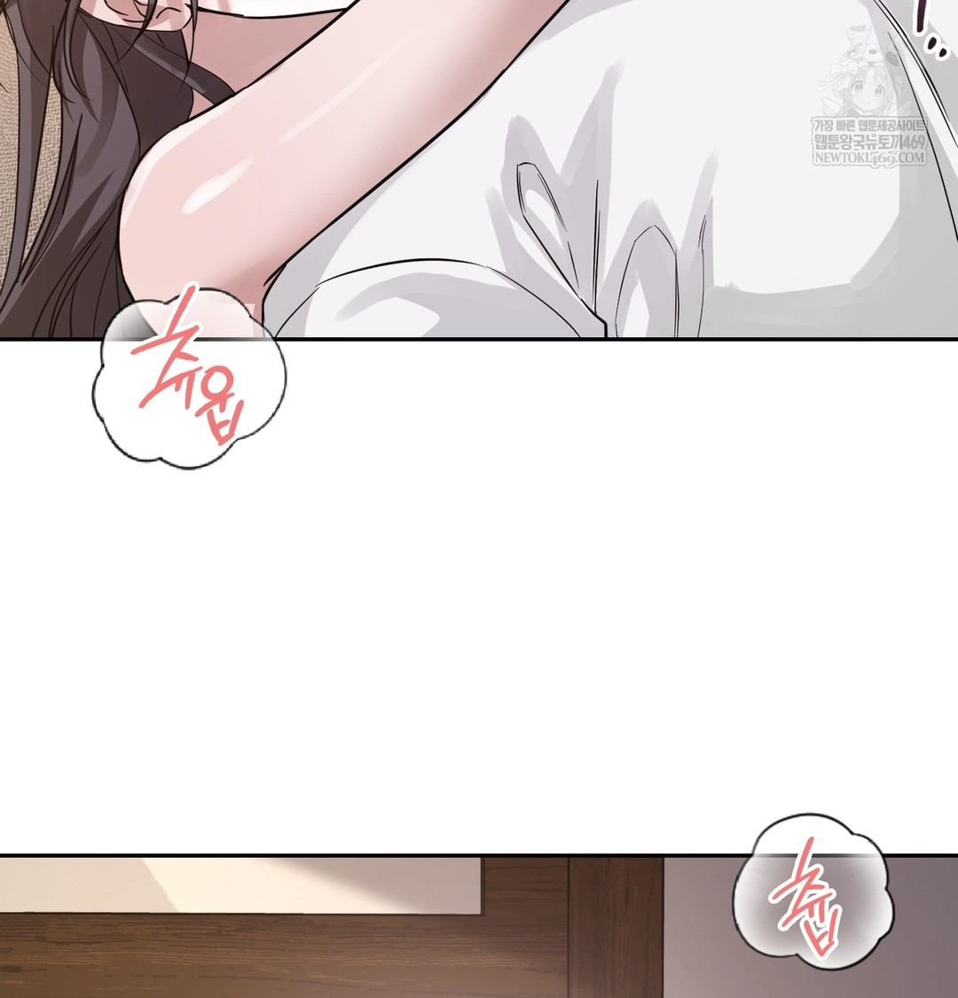 A College Student Who Does it Raw Chapter 7 - Page 97