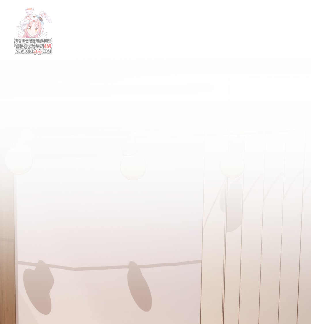 A College Student Who Does it Raw Chapter 8 - Page 1