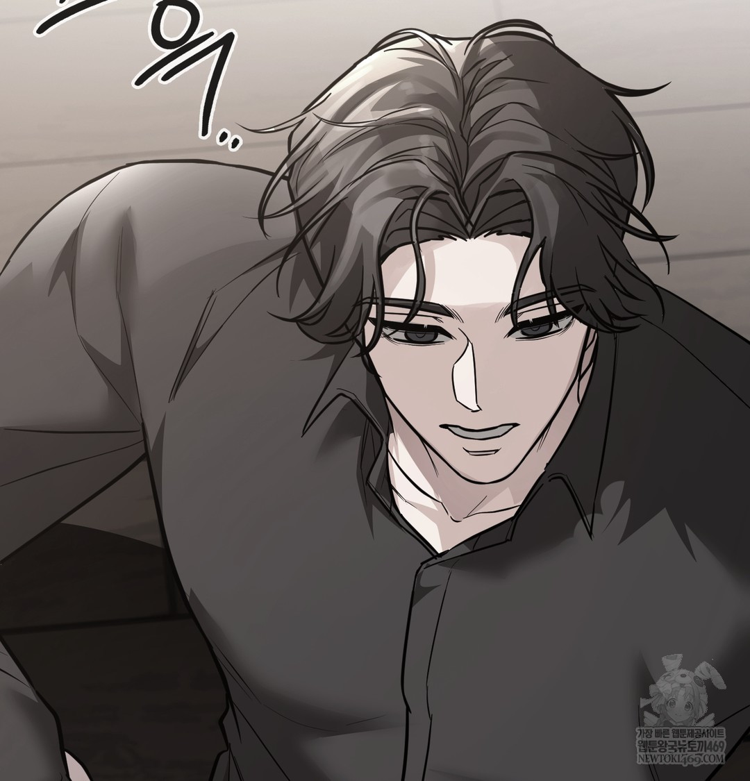 A College Student Who Does it Raw Chapter 8 - Page 102