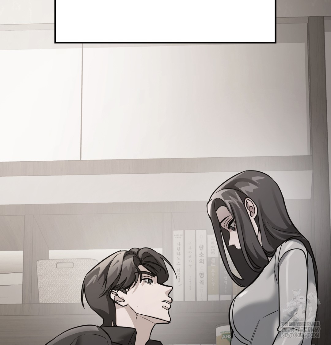 A College Student Who Does it Raw Chapter 8 - Page 105